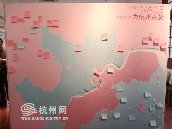 杭州市城市总体规划展走进“红楼”(图2) 杭州市城市总体规划展走进“红楼”(图2)