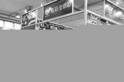 商品价格只有零售价一半 温州进口商品展(图4)