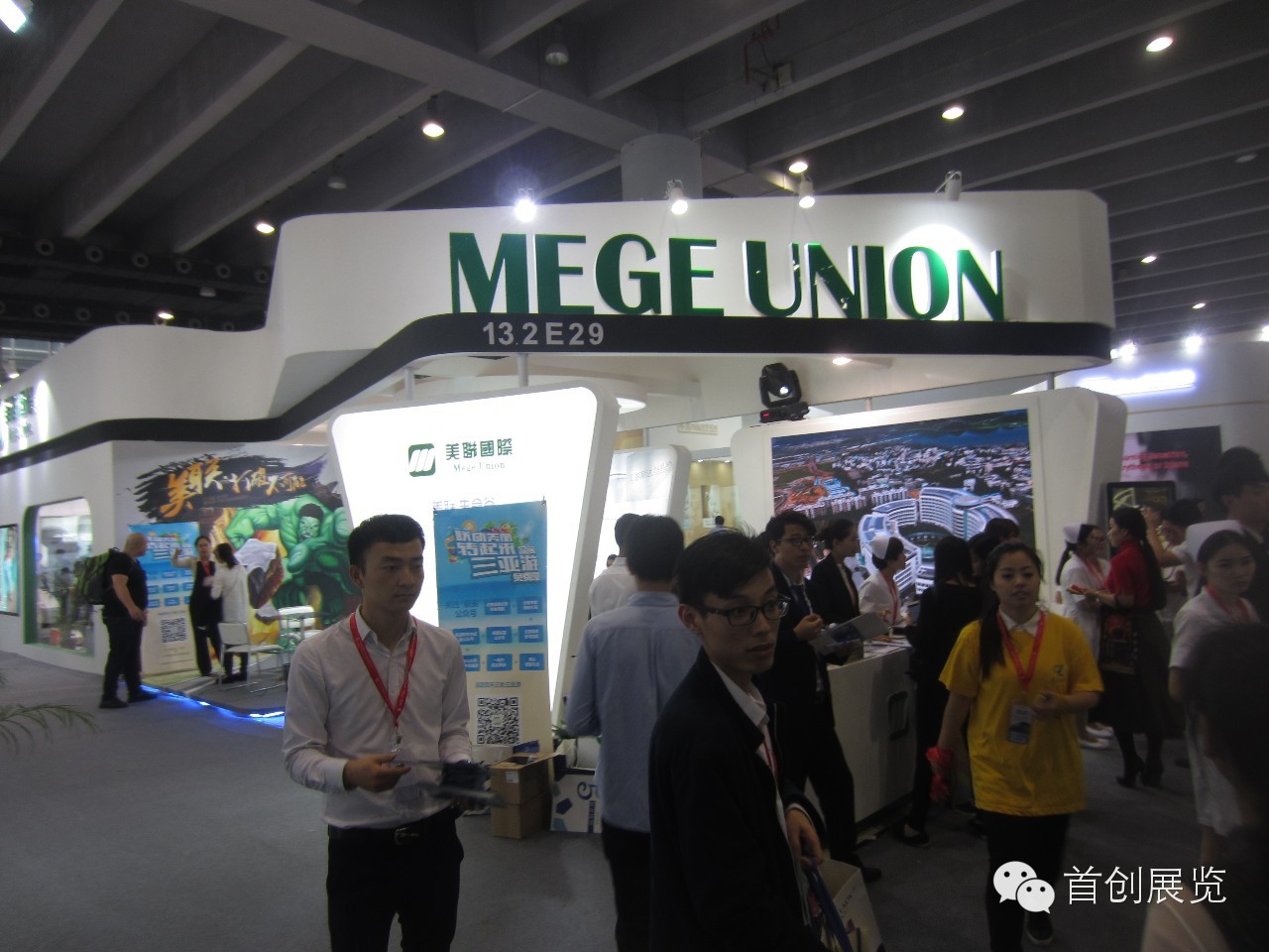 美聯(lián)國際 展臺設(shè)計(jì)搭建(圖2)