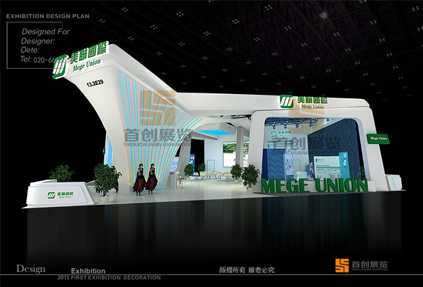 美联国际  2016上海展示设计搭建(图1)