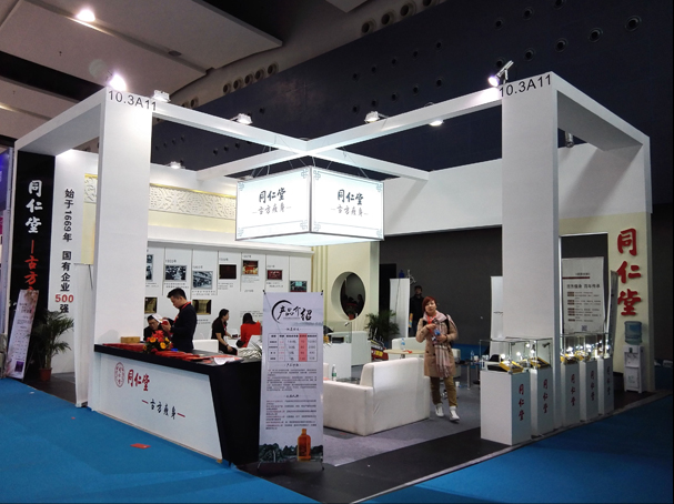 同仁堂展览设计制作(图1) 同仁堂展览设计制作(图1)