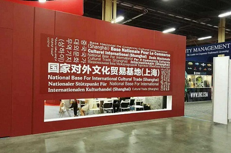 “中国艺术文化”展亮相美国国际品牌授权展(图1) “中国艺术文化”展亮相美国国际品牌授权展(图1)