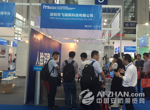 人脸识别飞瑞斯精彩亮相2016深圳智能交通展(图2) 人脸识别飞瑞斯精彩亮相2016深圳智能交通展(图2)