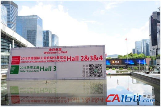 带你走进2016华南国际工业自动化展(图2) 带你走进2016华南国际工业自动化展(图2)
