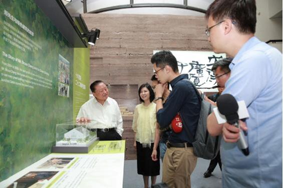 绿筑迹—台达绿色建筑展(图2) 绿筑迹—台达绿色建筑展(图2)