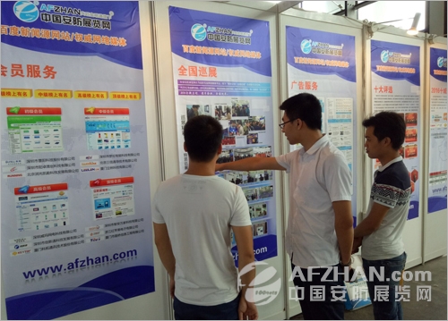 明日开展 2016广西安博会看什么?(图4) 明日开展 2016广西安博会看什么?(图4)