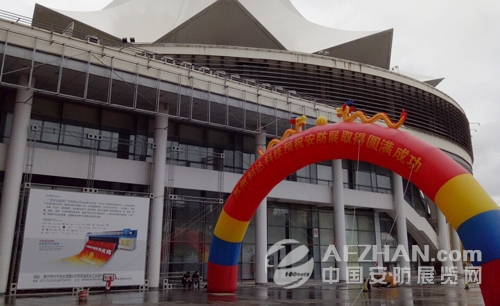 明日开展 2016广西安博会看什么?(图2) 明日开展 2016广西安博会看什么?(图2)