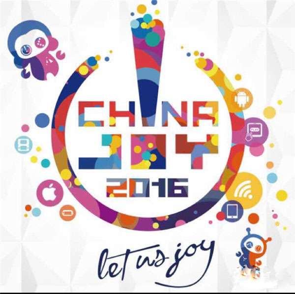 2016ChinaJoy 或将是史上最硬的一次CJ展会(图3) 2016ChinaJoy 或将是史上最硬的一次CJ展会(图3)