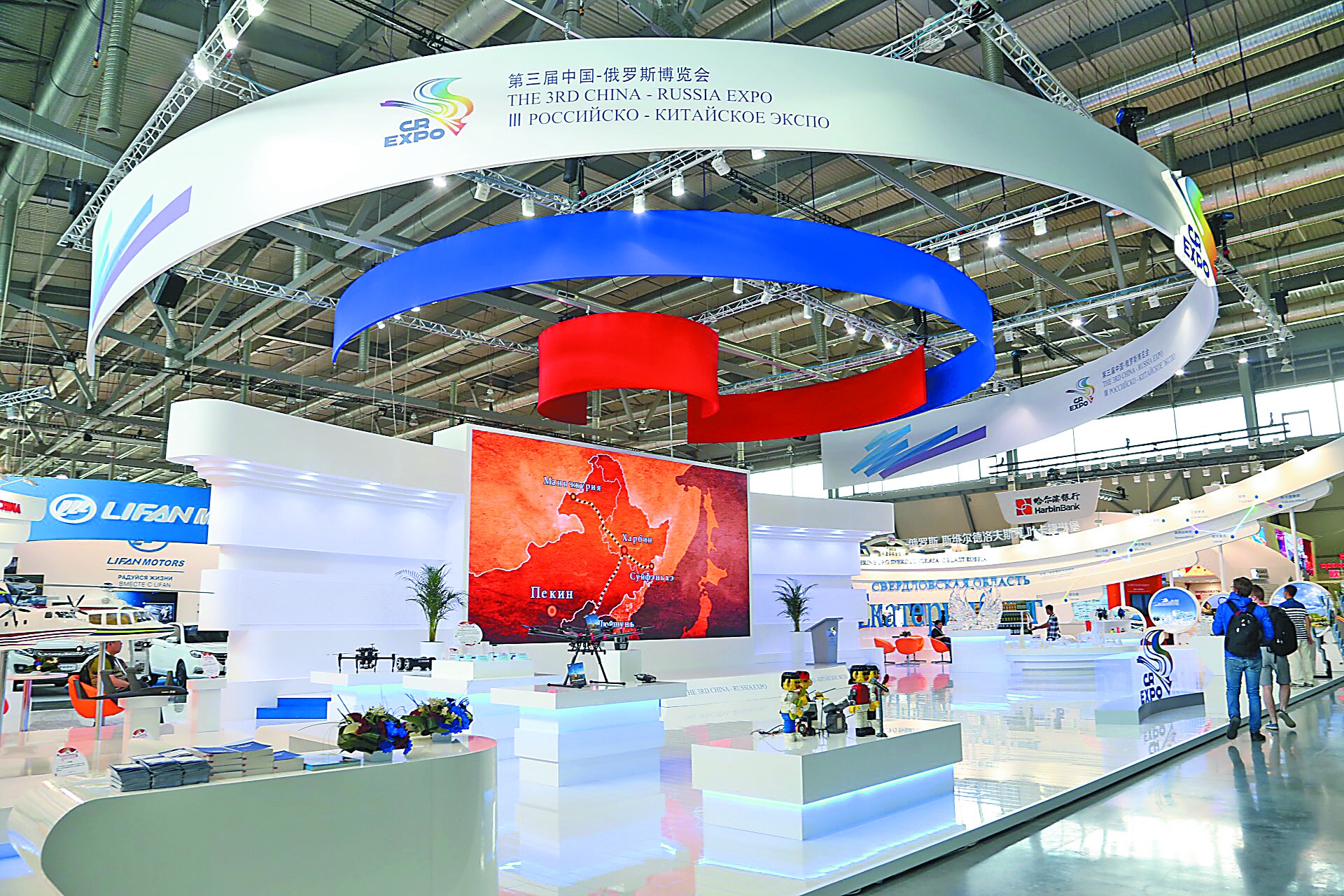 在叶卡捷琳堡探营第三届中俄博览会(图1) 在叶卡捷琳堡探营第三届中俄博览会(图1)