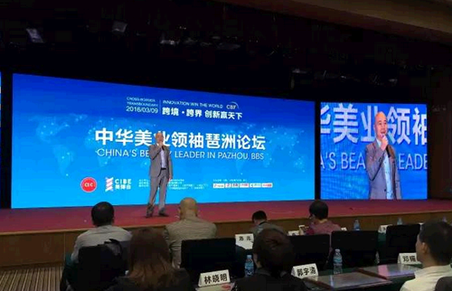 美甲新时代 “电商”与“店商”大PK(图1) 美甲新时代 “电商”与“店商”大PK(图1)