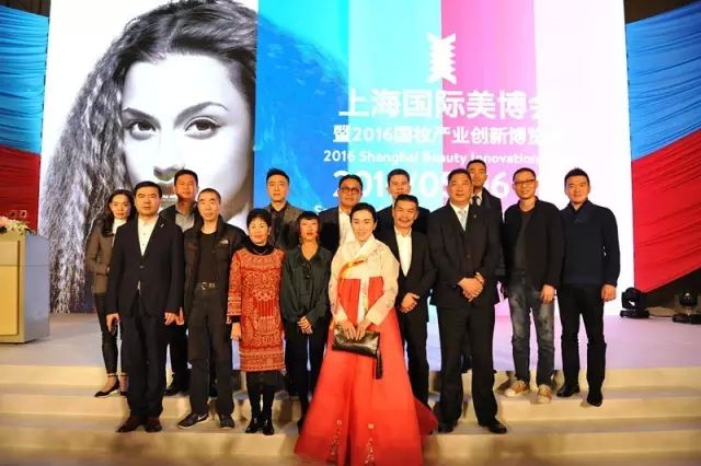 2016上海国际美博会暨国妆产业创新博览会(图1)