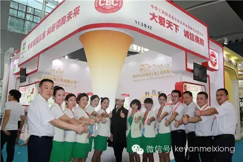美博会人气火爆展馆——科妍现场分享赚钱模式(图5) 美博会人气火爆展馆——科妍现场分享赚钱模式(图5)