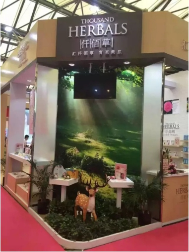 仟佰草花耀上海美博会，荣获大奖！(图9)
