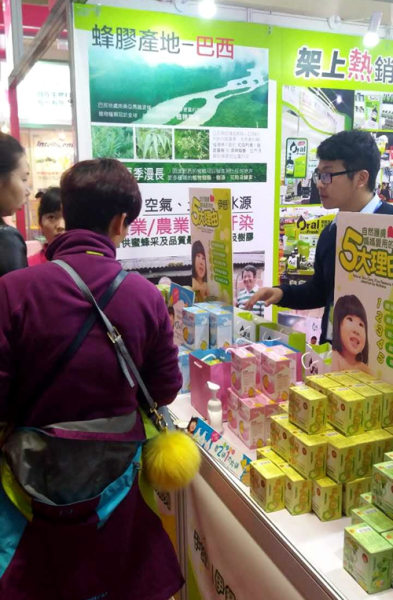 伊舒婴幼儿护理品牌伊舒亮相21届美博会(图2) 伊舒婴幼儿护理品牌伊舒亮相21届美博会(图2)