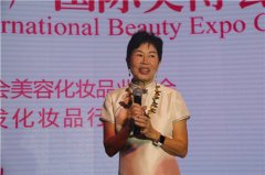 美博会开幕前 美业人集体干了件大事儿