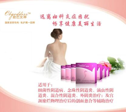 欧巴女神即将惊艳亮相第45届广州国际美博会(图3) 1e590fee2dab63a4bac428de4f01ec6e.jpg