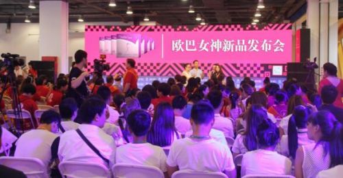 欧巴女神即将惊艳亮相第45届广州国际美博会(图2) c9fdca86c548118d1704a96d39f052b0.jpg