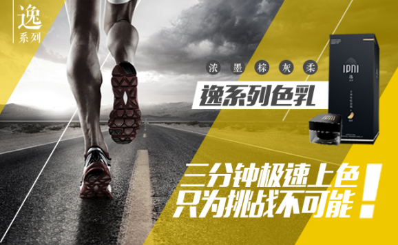 IPM·环球纹艺与您再度相约美博会(图3) IPM·环球纹艺与您再度相约美博会