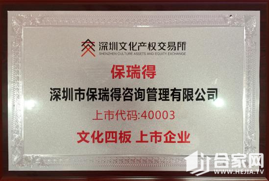 保瑞得BRD病毒项目在美博会上非常火爆(图1) 668042029102546397