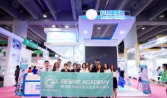 韩国妃和美半永久集团参加第45届广州国际美博会
