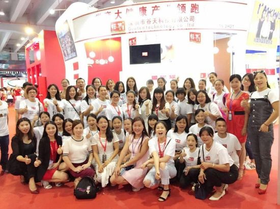 2016广州美博会 轻悠现身展会现场(图1) 2016广州美博会 轻悠现身展会现场(图1)