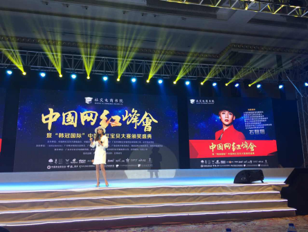 微商36天女石妞妞与您共享网红节美博会精彩(图3) 微商36天女石妞妞与您共享网红节美博会精彩(图3)