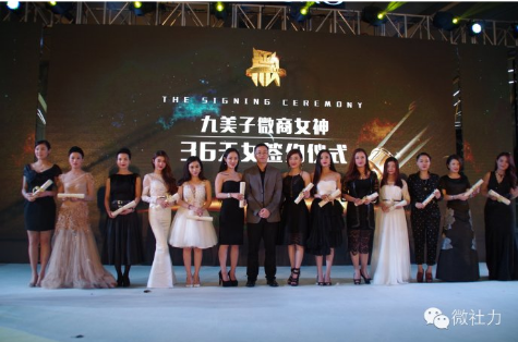 微商36天女石妞妞与您共享网红节美博会精彩(图2) 微商36天女石妞妞与您共享网红节美博会精彩(图2)