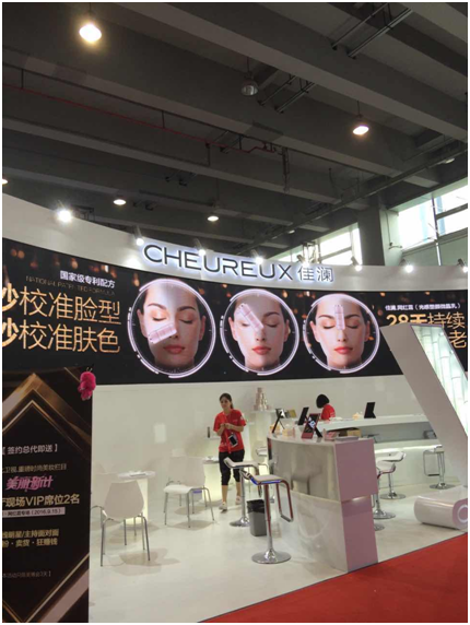 佳澜网红霜闪耀亮相美博会引爆全场(图2) 佳澜网红霜闪耀亮相美博会引爆全场(图2)