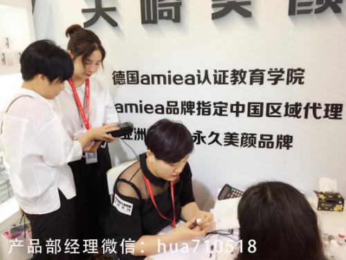TENCHIE天崎美颜广州美博会大放光彩(图3) TENCHIE天崎美颜广州美博会大放光彩(图3)