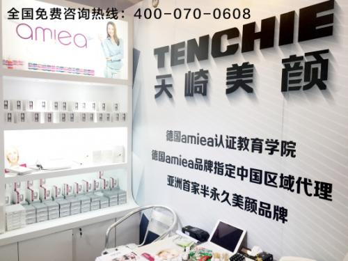TENCHIE天崎美颜广州美博会大放光彩(图1) TENCHIE天崎美颜广州美博会大放光彩(图1)