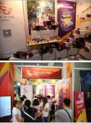 中国国际美博会,菠萝树在这里,你呢?