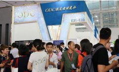 ODC国际登陆中国美博会 开启氢原子护肤新时代