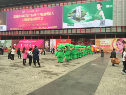 微力聚 2016郑州美博会火爆上线(图2) 微力聚 2016郑州美博会火爆上线