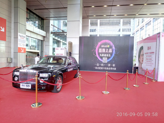 嘉薇上品全新亮相广州美博会(图2) 嘉薇上品全新亮相广州美博会(图2)