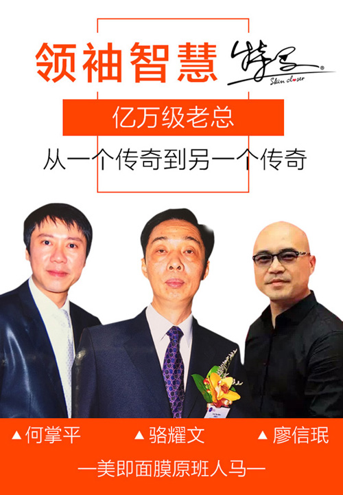 原美重磅推出特写原液亮相广州美博会(图2) QQ图片20160822160203.jpg