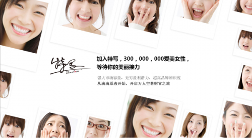 原美重磅推出特写原液亮相广州美博会(图4) 49081470273092.jpg