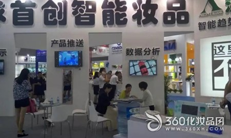 9月广州的美博会看什么?(图2) 9月广州的美博会看什么?这些就是!