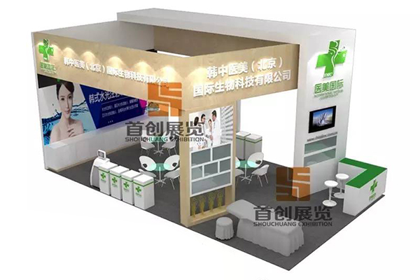医美国际(图1) 医美国际(图1)