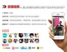 聚焦美博会:网红直播打造“沾金”秘诀