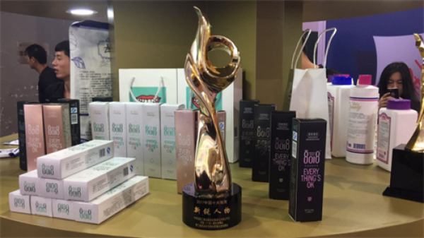 8018神奇生物牙膏,美博会后更火爆(图3) 8018神奇生物牙膏,美博会后更火爆