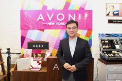 AVON雅芳精彩亮相美博会