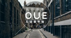 一 "展"到底 上海国际职业装展览会邀你来战